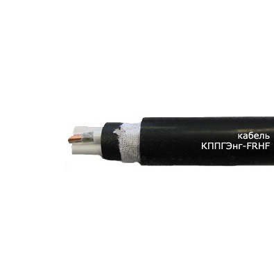 Кабель контрольный КППГЭнг-FRHF 10*1,5